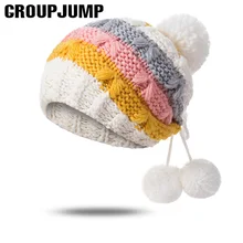 GROUP JUMP/женские модные шапки на зиму, осень, весну, Свободный Трикотаж, шапка с помпоном, шапка женская зимняя