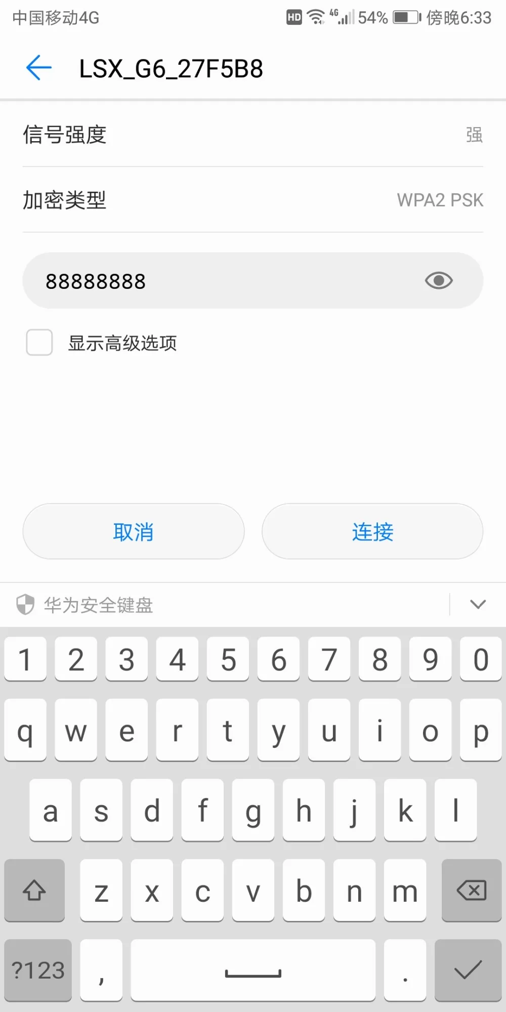 Screenshot_20180622-183343