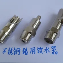 Vidric утолщенная нержавеющая сталь автоматический питьевой фонтан для свиней свиньи кран свинины воды сопла медная крышка свинья мундштук Bre