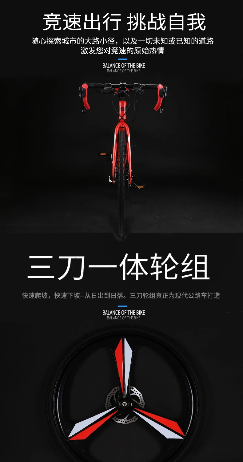 Flash Deal New Brand Road Bike Carbon Steel Frame 27 Speed 26 inch Wheel Dual Disc Brake Bicycle Outdoor Sport Cycling Racing Bicicleta 2 Flash Deal New Brand Road Bike Carbon Steel Frame 27 Speed 26 inch Wheel Dual Disc Brake Bicycle Outdoor Sport Cycling Racing Bicicleta 2