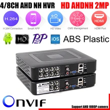 1080N H.264 AHDNH 1080N безопасности 4CH 8CH CCTV DVR 4 канал Mini DVR CCTV DVR 8-канальный сетевой видеорегистратор 1080P DVR для AHD/аналоговый Камера