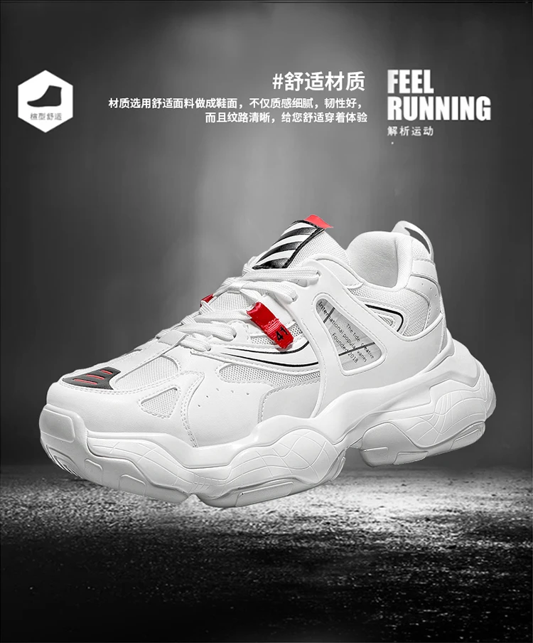 2019 новая спортивная обувь для мужчин chaussure homme спортивная обувь для мужчин Профессиональные Корзины Кроссовки мужские ботинки с массивным