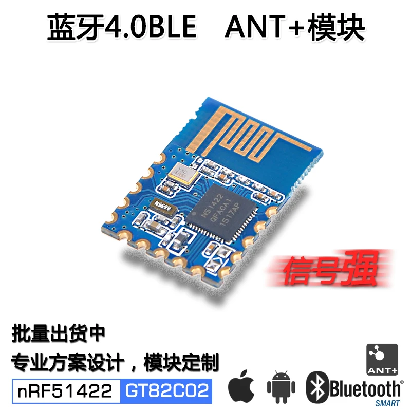 GT82C02 NRF51422 Bluetooth 4.0ANT + модуль небольшого размера|Запчасти для кондиционера| |