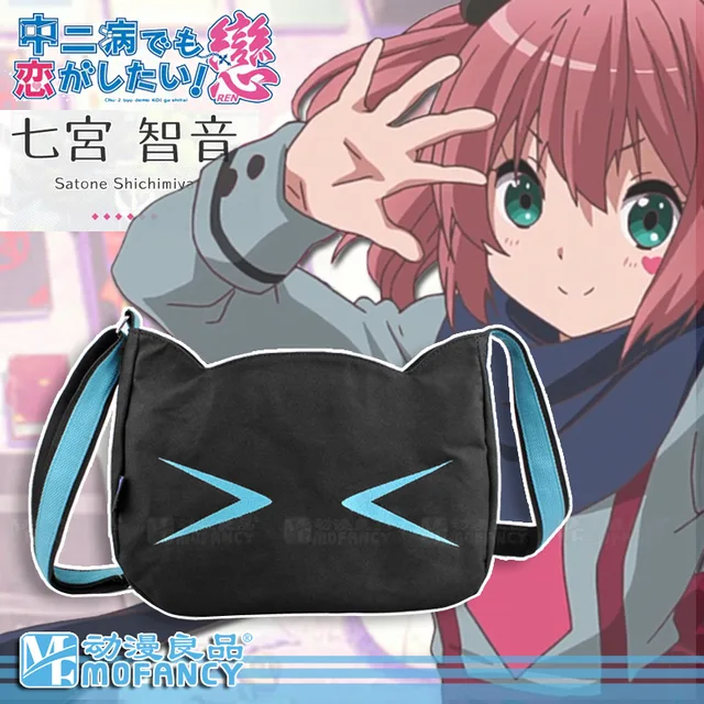 chuunibyou demo koi ga shitai anime bags cosplay accessory cute cat