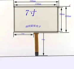 Zhiyusun 7 дюймов 166 мм * 100 мм GPS сенсорный экран кабеля 165*100 коммерческого использования