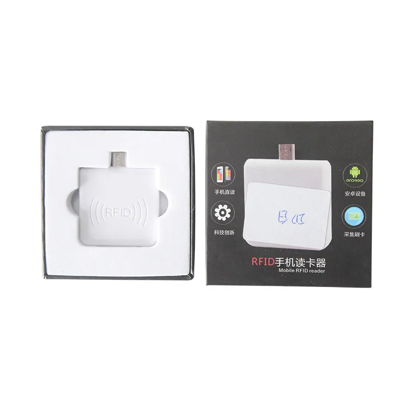 RFID-3