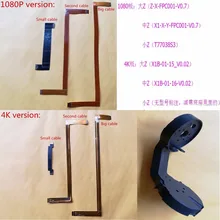 Xiao mi xiaomi 1080 P/4 K mi Drone recambios de cuadrirrotor RC Cable de PTZ/cardán Cable de cinta/brazo de dirección/cuchilla/marco(China)