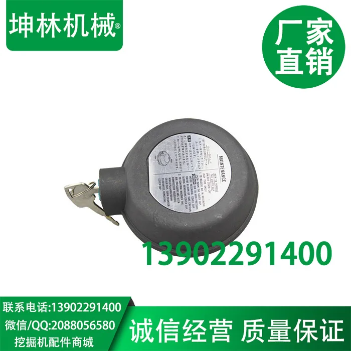 Modern R215-7/225-7 breathing apparatus, hydraulic oil tank of excavator, hydraulic oil tank cap Modern R215-7/225-7 breathing apparatus, hydraulic oil tank of excavator, hydraulic oil tank cap