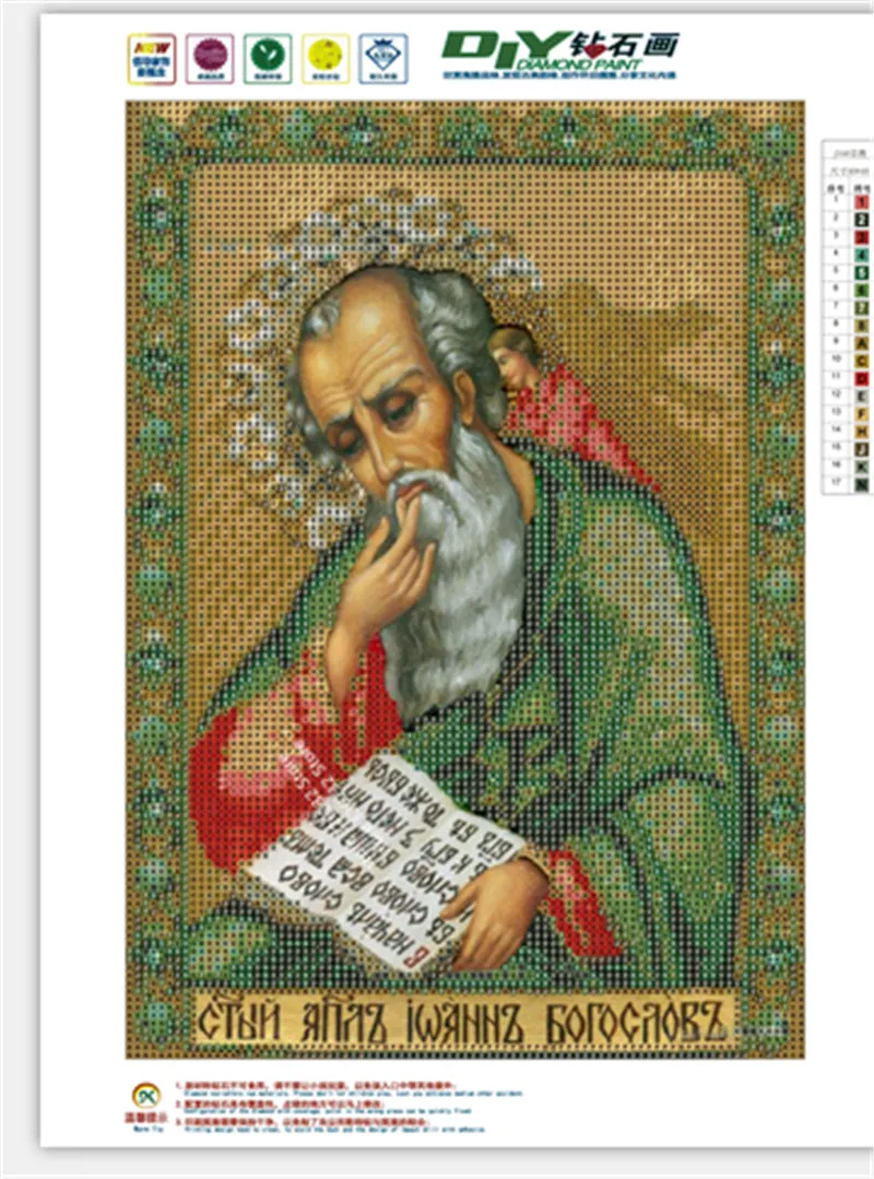 2018  crystal Round diamond the leader religious painting diy diamond painting embroidery  Home Decor dimond mosaic  for gift