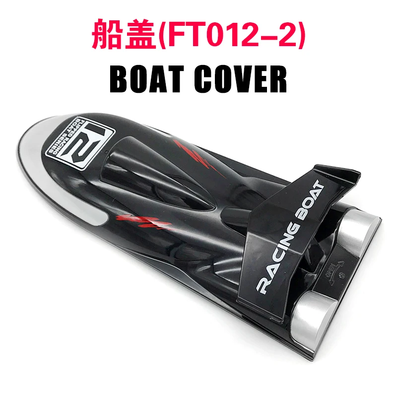 Boat Cabin Cover For Feilun FT012 RC Boat FT012 RC Spare Parts boat cover