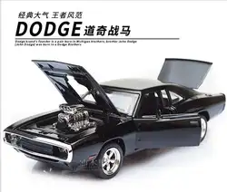 1:32 Форсаж Dodge Зарядное устройство сплава модели автомобилей детские игрушки для детей из металла классические автомобили бесплатная