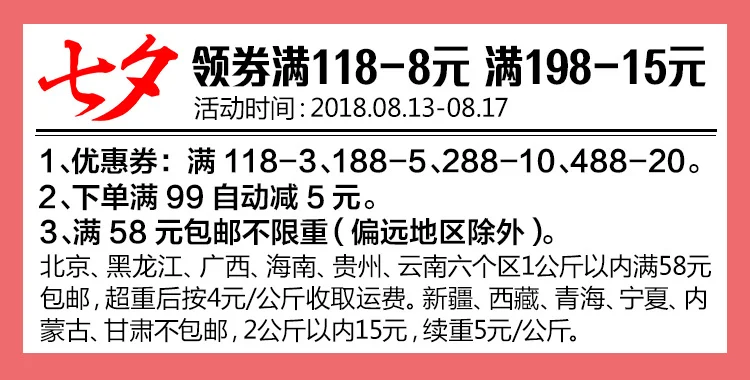  20180813