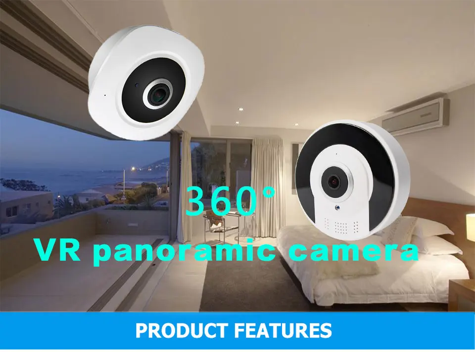 IP Camera 1