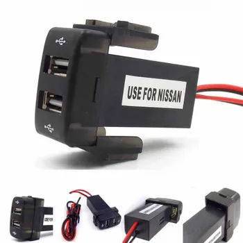 車の充電器デュアル USB ソケット USB インタフェースポート日産ティアナのシルフィタブレット電話の Gps 20 × 30.5 ミリメートル 23.5 × 35 ミリメートル