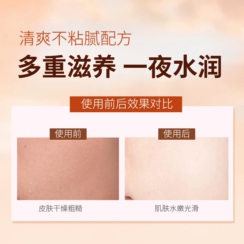 Snail sleeping mask (8)