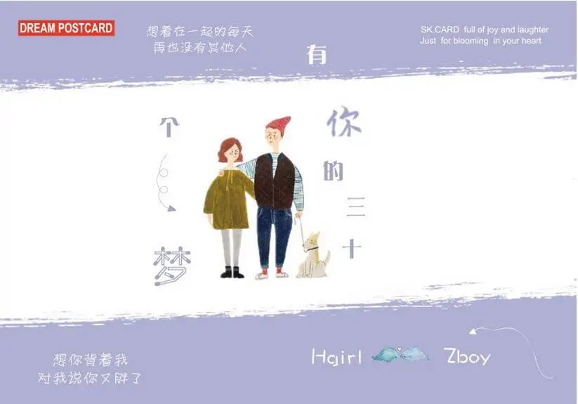 QQ20170518190049