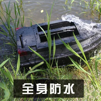 

Waterloo Boat, Remote Fishing Boat, Fishing Boat, Automatic Nest Device, 500 Meters Long Distance Fishing.