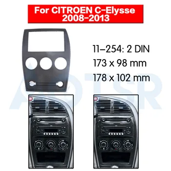 

2 din Radio Fascia for CITROEN C-Elysse 2008-2013 Stereo Audio Panel Mount Installation Dash Kit Frame Adapter CD DVD trim