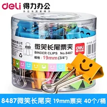 

19mm Clip multicolour Purse dovetail metal clip paper clip file folder 40 Pcs/Box