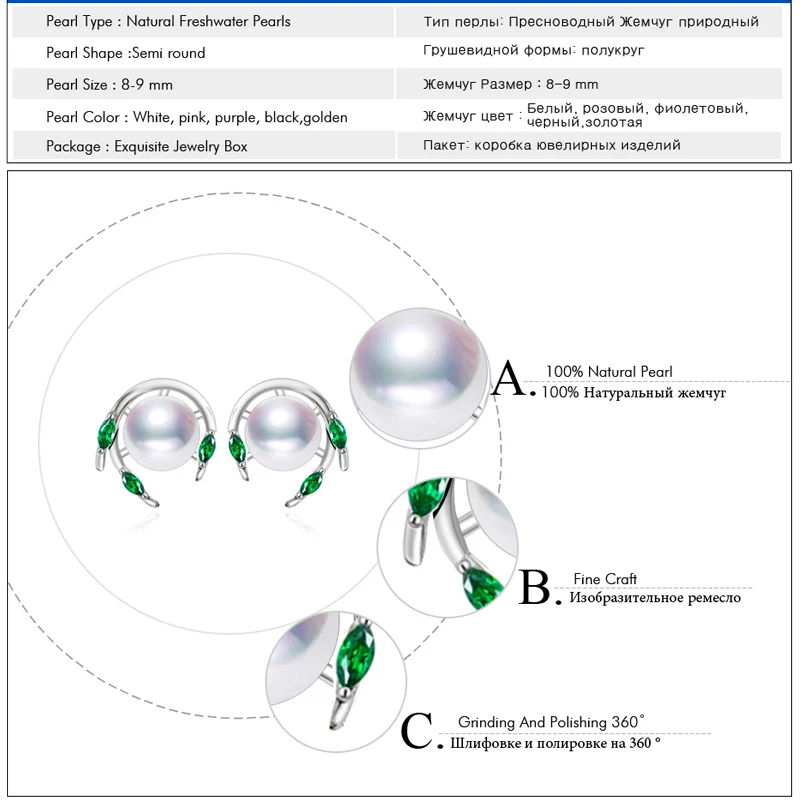 FENASY изумрудные серьги с жемчугом, серьги с зеленым драгоценным камнем, свадебные серьги для женщин, новинка, серьги-гвоздики из стерлингового серебра 925 пробы
