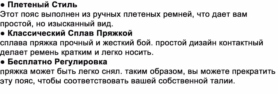 Модельер Узкий Плетеный Тонкие Ремни для Женщин Пряжкой Ремня Пояс Все Матч Пояс