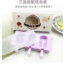 Творческий форма для изготовления мороженого силиконовая форма для изготовления мороженого