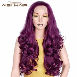 26 InchesPurple синтетические волосы на кружеве с глубоким волнистые 130% Плотность для женщин высокое температура сопротивление волос я