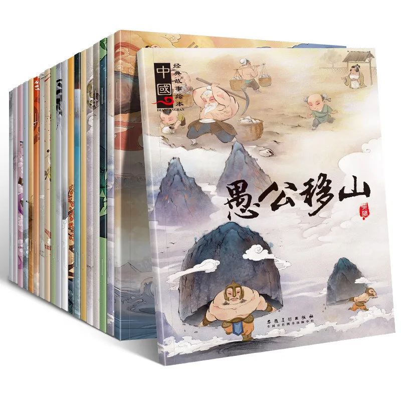 20 шт./компл. стойка книги рассказов в китайском традиционном сказки китайский иероглиф Хан Zi книги для детей перед сном в возрасте от 0 до 6 лет