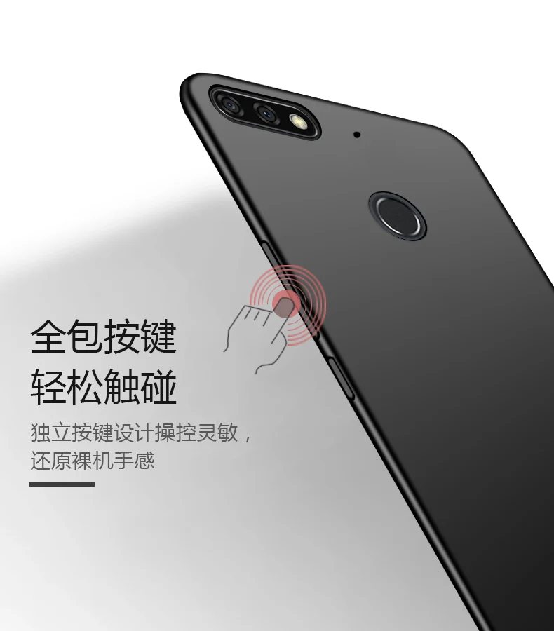 For Huawei Y7 Prime 2018 Case Soft Silicon Coque Matte Shockproof Phone Pro Honor 7C 5.99 &quot Cover |
