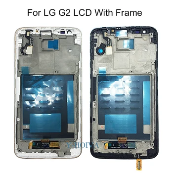 

Y-HOIVA Black White LCD Display For LG G2 D802 LCD D800 D805 D803 Touch Screen Digitizer With Frame Assembly