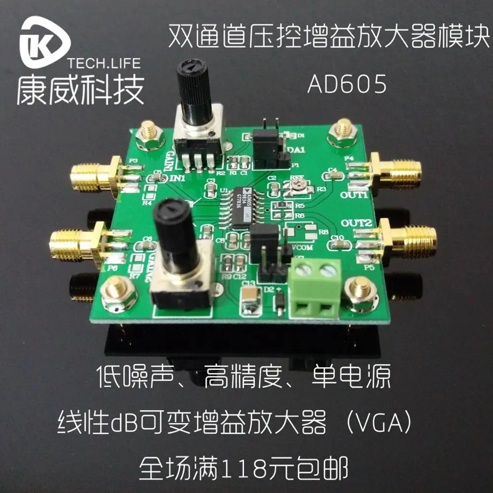 Двухканальный Регулируемый усилитель AD605_VGA с низким уровнем шума и высокой