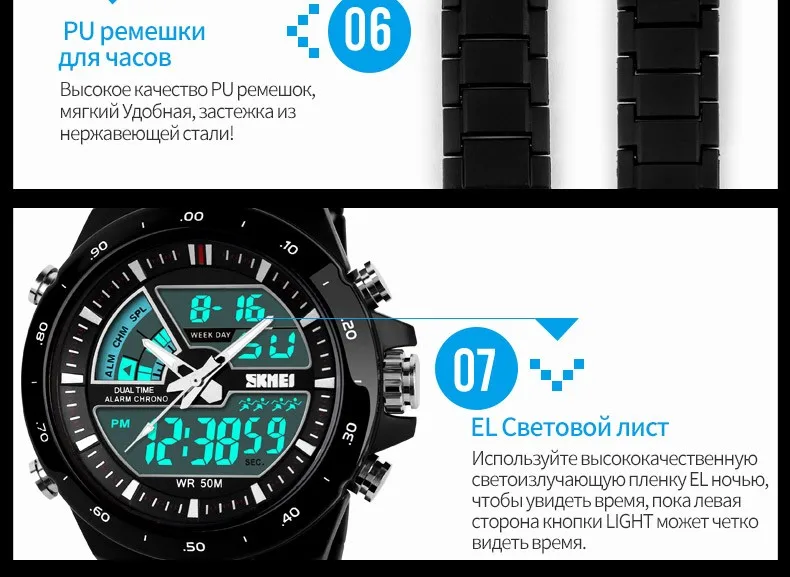 1016-Russian_20