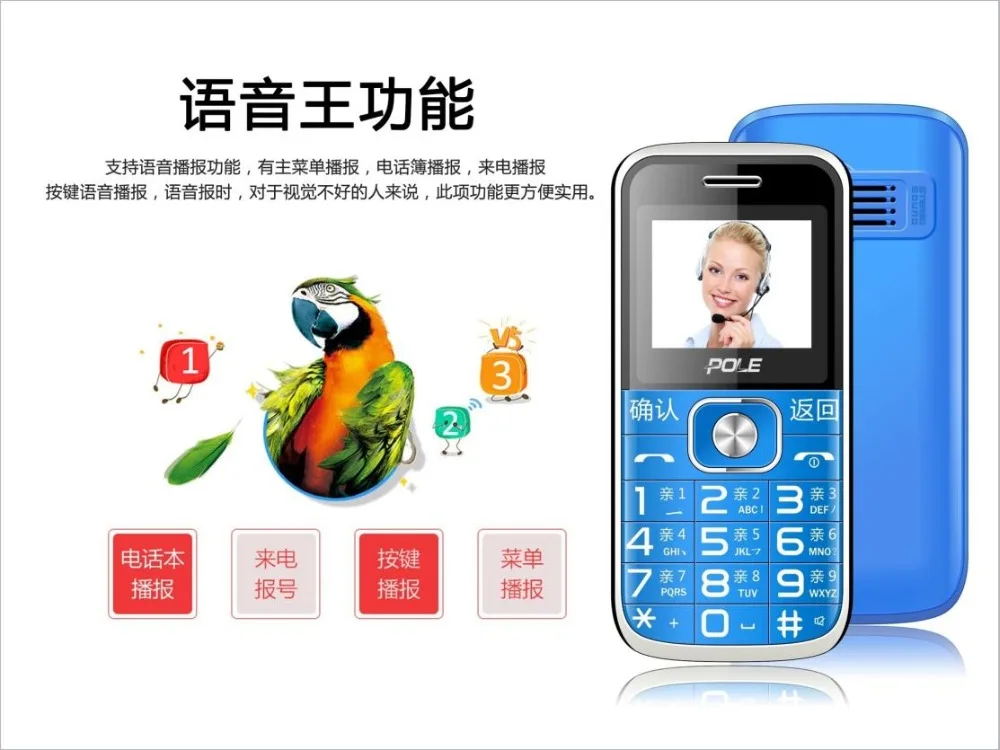 QQ20180111190402