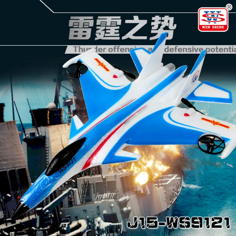 best foam for rc planes