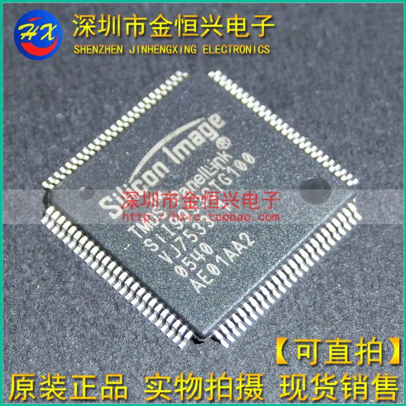 SII9993CTG100|SII9993CTG100| |