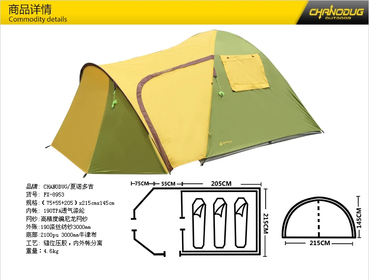 Высокое качество 3-4 человек двухслойные один зал одна спальня непромокаемые кемпинг открытый тент