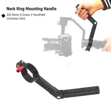 Рукоятка для крепления кольца шеи кронштейн для DJI Ronin S Crane 2 эргономичный дизайн ручки из алюминиевого сплава