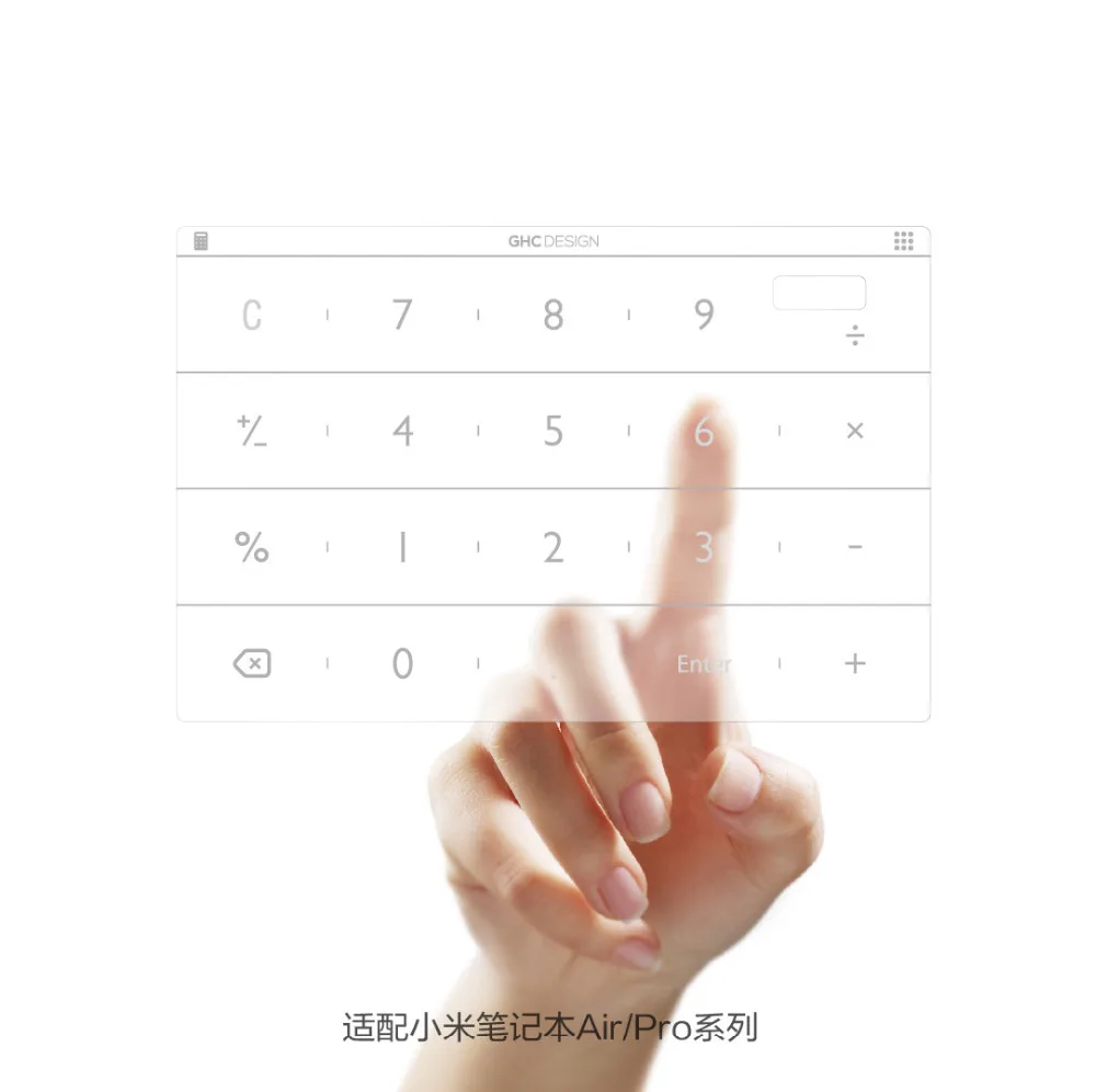 Ультра-тонкая умная клавиатура Xiaomi Nums Pro15.6/13,3/12,5 дюймов, серебристая версия отпечатков пальцев, интеллектуальная и эффективная для умного дома