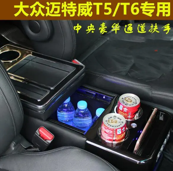 US $208.98 For Volkswagen MPV Multivan T5Caravelle T6 Multifunctional Car Console Boxarmrest Storage Box With USBAtmosphere Light