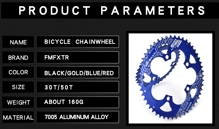 FMFXTR 700C Road Bicylcle 110BCD 50/35T Овальный Звездочка комплект велосипед 7075-T6 сплав Сверхлегкий эллипс восхождение Мощность передняя Звездочка пластина