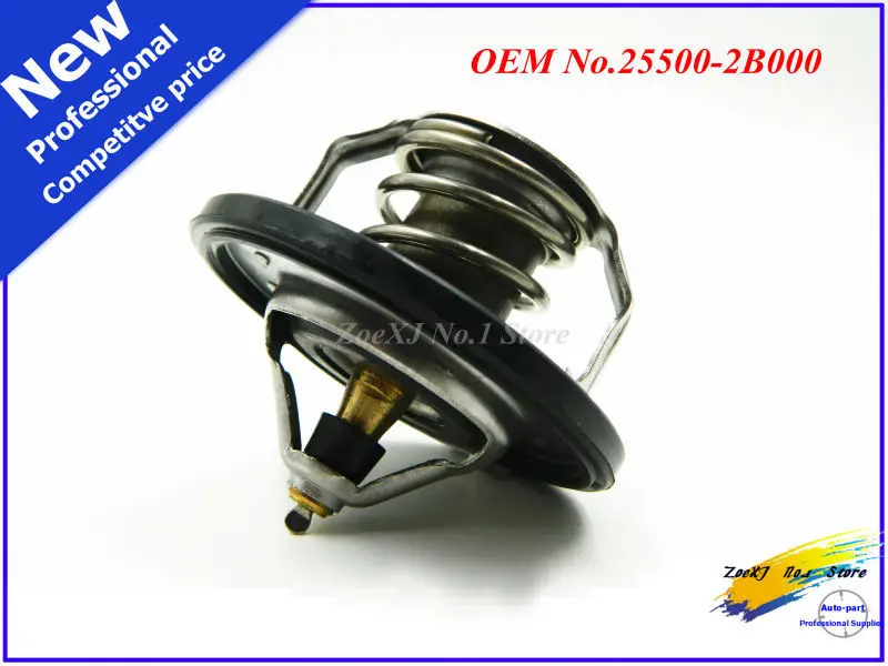 Hyundai kia 25500 2b000