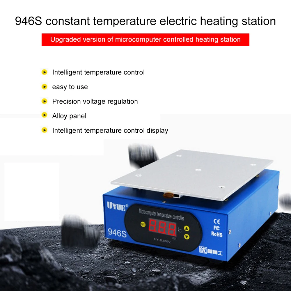 LCD Separator machine (2)