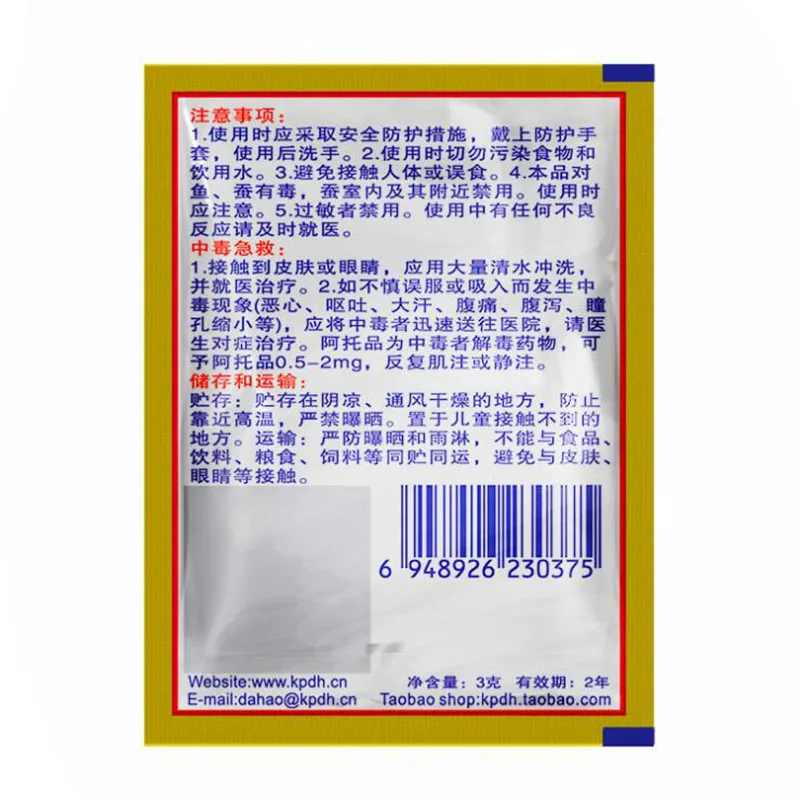 10pcs-Powerful-Pest-Control-Exterminator-Insect-Repellent-Bait-Removal-Size-Powder-Bag-Cleaning-Room-Insect-Pest(2)
