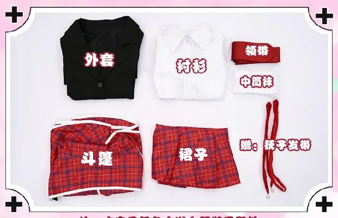 Костюм для косплея Аниме Shugo Chara Hinamori Аму ходори тадаз маширо Рима школьная форма
