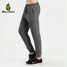 Эластичные Мягкие штаны для велоспорта, для бега, спорта, без подкладки, для горного велосипеда, для верховой езды, длинные штаны, для бега, дышащие, нижняя часть, одежда для велосипеда