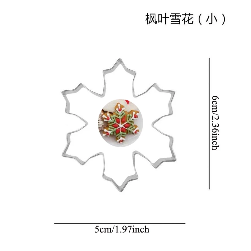 1 шт. Рождественская Снежинка из нержавеющей стали печенье резак помадка-украшение для торта инструменты металлическая форма вечерние магазин пекарня - Цвет: 5