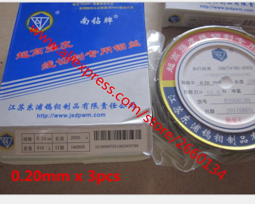 

3pcs Molybdenum Wire 0.20mm Molybdenum Wire For High Speed EDM Wire cutting accessories 0.2mm with 2000 meters