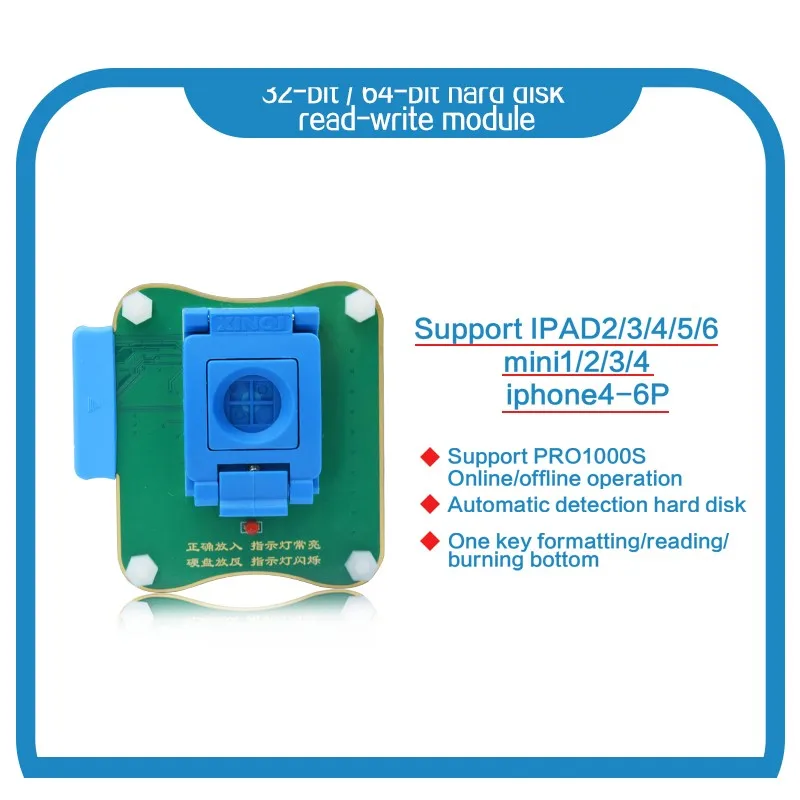 JC Pro1000S USB кабель подлинный поддельный тестер кабель для наушников батарея производительность диагностический тестер для iPhone - Цвет: for 32 64bit Module