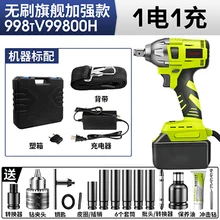 Brushless Impact Electric Wrench Max Torque 320N.m Cordless Socket Wrench Power Tools