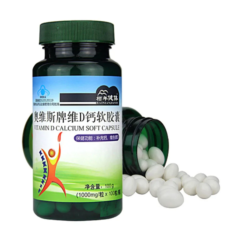 

60PCS Vitamin D Calcium Soft Capsule Is mainly Used For Supplementing Calcium Vitamin D To Promote Growth And Bone Calcification